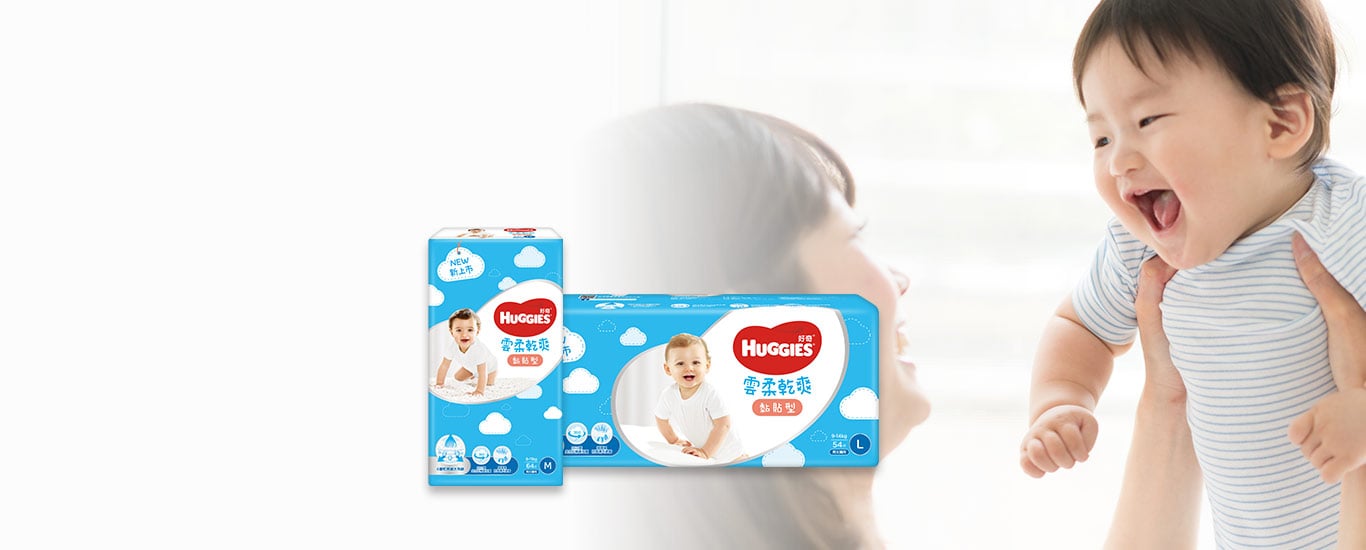 Tã quần cao cấp Huggies Gold